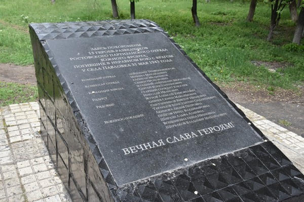 В Угледаре почтили память погибших во Второй мировой войне