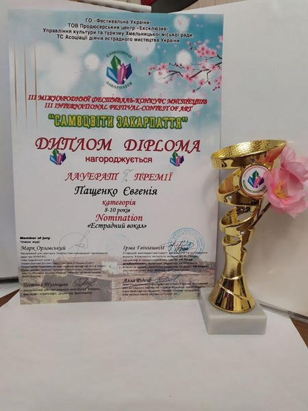 Вокалистка из Курахово стала победительницей Всеукраинского фестиваля