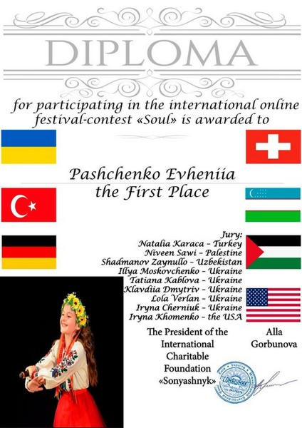 Вокалистка из Курахово стала победительницей Всеукраинского фестиваля