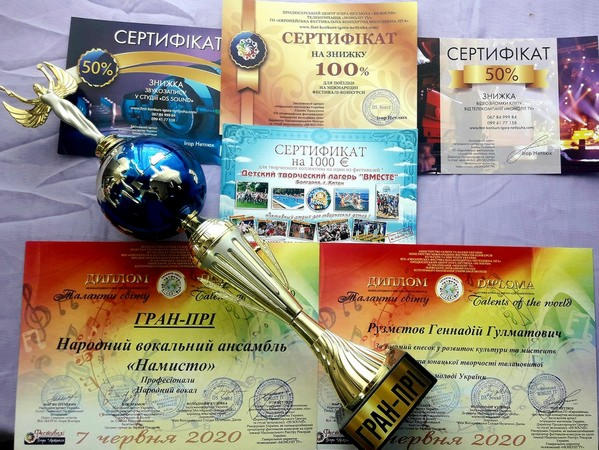 Народный вокальный ансамбль из Великой Новоселки выиграл Гран-при Международного фестиваля