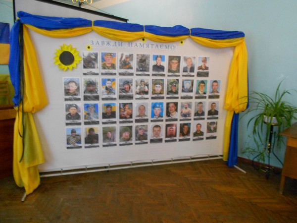 В Красногоровке отметили День памяти защитников Украины