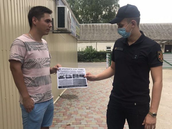 Жителей Великоновоселковского района призывают не сжигать сухую растительность