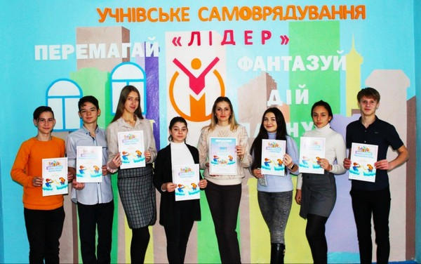 Команда из Угледара стала финалистом Всеукраинского образовательного проекта