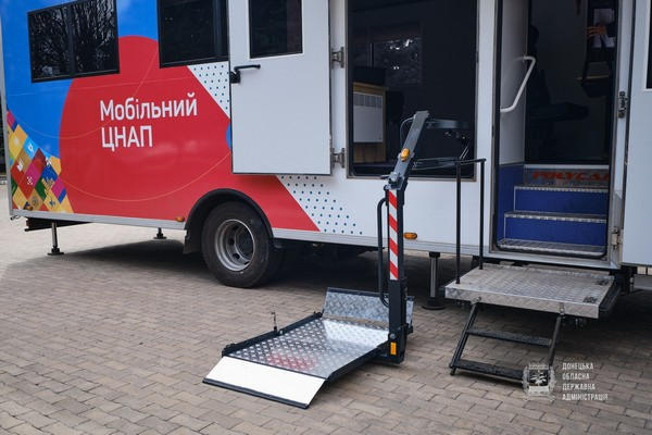 Кураховская громада получила новый мобильный ЦПАУ, стоимостью более 100 тысяч долларов