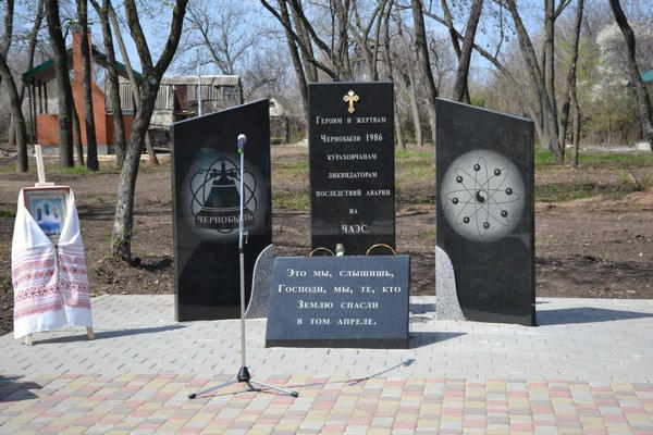 В Курахово почтили память жертв аварии на Чернобыльской АЭС