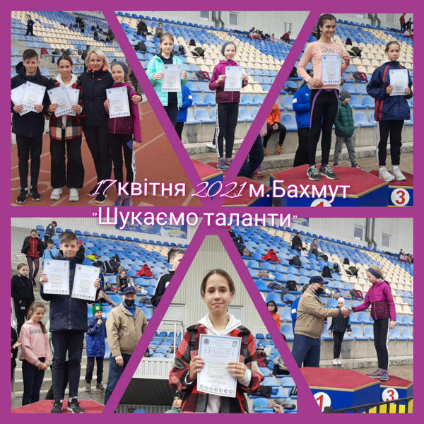 Угледарские легкоатлеты привезли 6 медалей с Открытого чемпионата Донецкой области