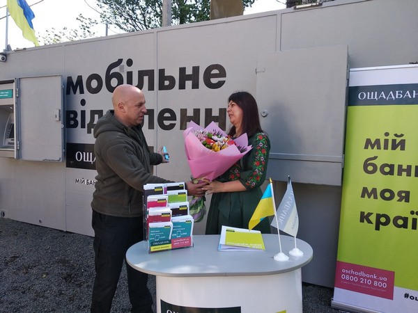 В прифронтовой Красногоровке открыли мобильное отделение «Ощадбанка»
