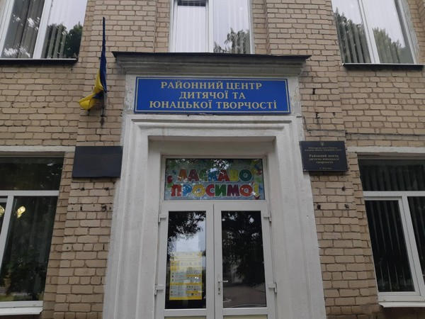 В Марьинке стартовал ремонт кровли центра детско-юношеского творчества
