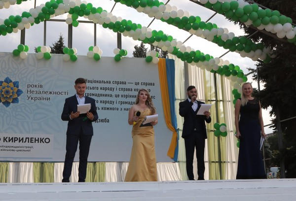 Как в прифронтовой Марьинке отпраздновали День Независимости Украины