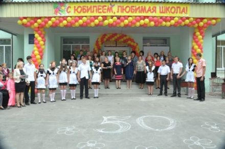 Старомихайловская школа отметила 50-летний юбилей (фото)
