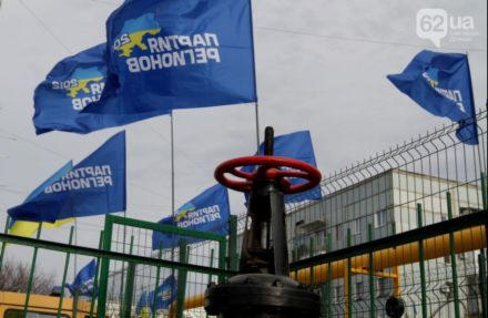 В Курахово открыли новый газопровод (фото + видео)