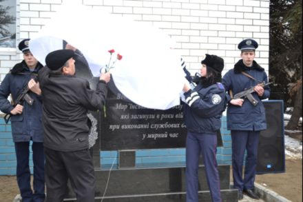 В Марьинке открыли мемориал в честь сотрудников милиции (фото)