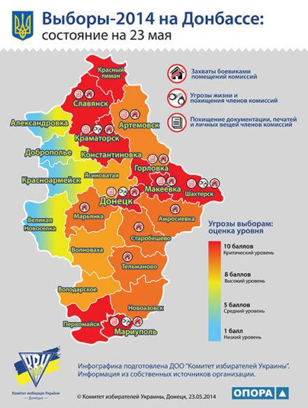 Угроза срыва выборов президента в Марьинском районе достаточно велика (инфографика)
