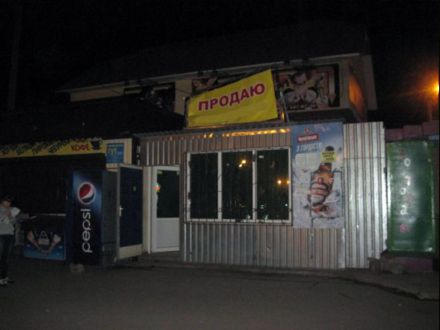 В Курахово под вывеской "Продаю" скрывался салон игровых автоматов (фото)