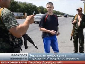 Боевики на блокпосту между Донецком и Марьинкой угрожали неугодным расправой (видео)
