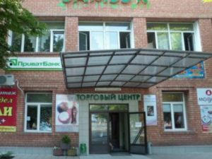 Приватбанк восстановил штатный режим работы отделения в Курахово