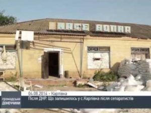 Что осталось в Карловке Марьинского района после ДНР (видео)