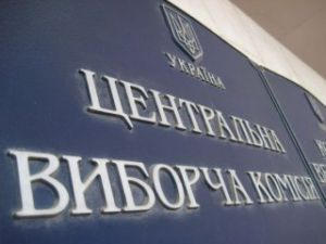 Центр избирательного округа из неспокойной Марьинки перенесли в Курахово