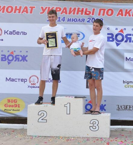 Чемпионат по аквабайку в городе Курахово