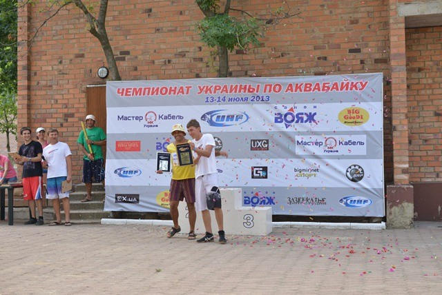 Чемпионат по аквабайку в Курахово (2013)