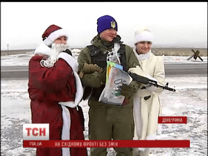 Блокпост в Марьинке посетили Дед Мороз и Снегурочка