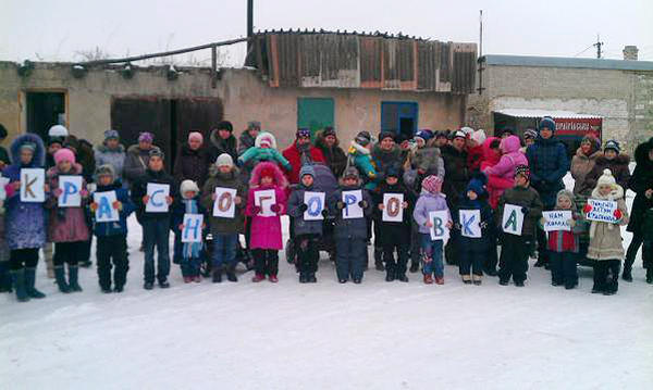 Дети Красногоровки вышли на акцию протеста