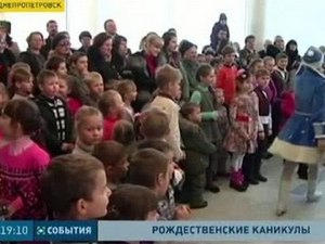 Детям из Красногоровки подарили настоящую рождественскую «сказку»
