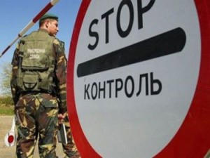 Кабинет Министров вводит на территории Угледара и Марьинского района пограничный режим