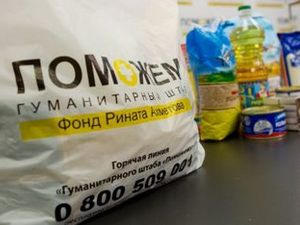 Социально незащищенные жители Марьинского района могут получить бесплатные продуктовые наборы