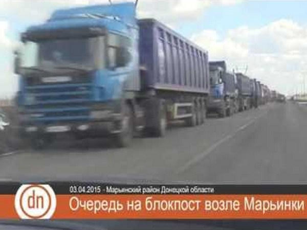 На блокпосту в Марьинке образовалась огромная пробка из грузовиков, которые пытаются выехать из Донецка