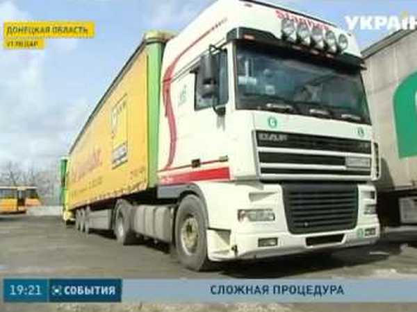 Из-за бюрократии город Угледар превратился в огромную стоянку для грузовиков с продуктами