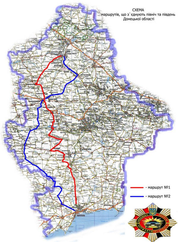 Через Курахово будет проходить маршрут для объезда временно оккупированной территории