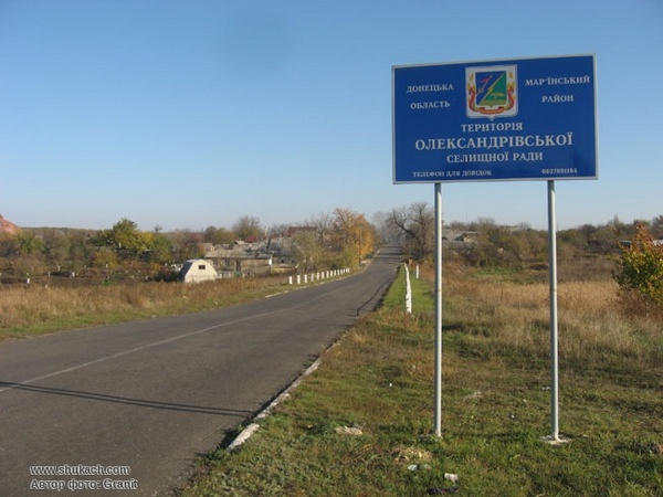 С начала войны поселок Александровка Марьинского района опустел наполовину