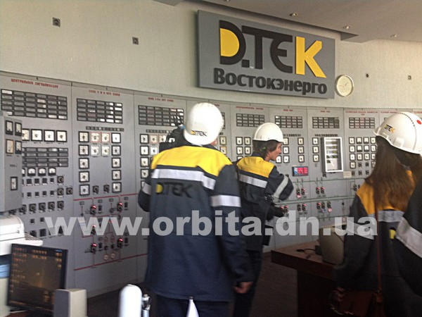 На Кураховской ТЭС торжественно запустили энергоблок