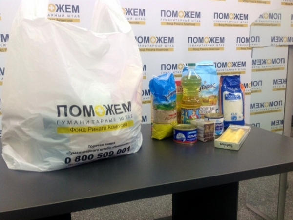 В Марьинке, Курахово и Красногоровке работают пункты выдачи гуманитарной помощи