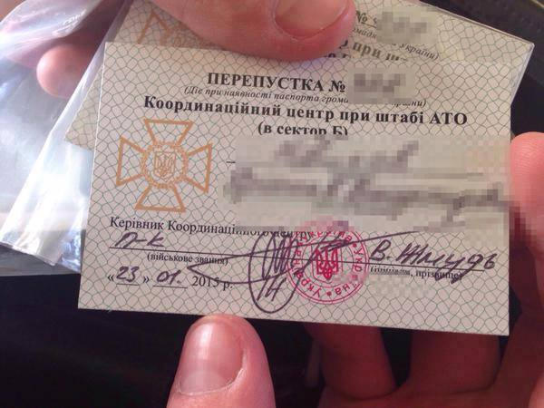 Сдать документы на получение пропуска в зону АТО можно в Курахово и Угледаре