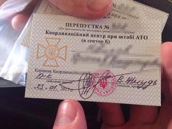 Жители Марьинки могут сдать документы для получения пропуска в зону АТО не выезжая из города