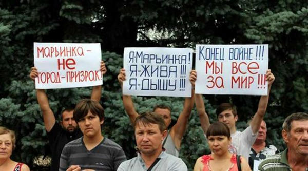 Жители прифронтовой Марьинки попытались обратить на себя внимание общественности