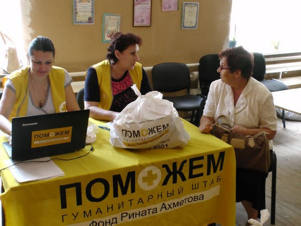 За год в Марьинском районе переселенцам раздали 36 тысяч продуктовых наборов от Ахметова