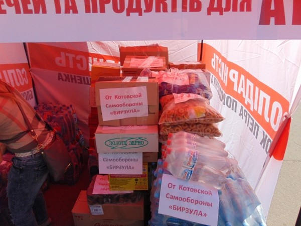 В Одесской области собрали помощь для защитников Марьинки