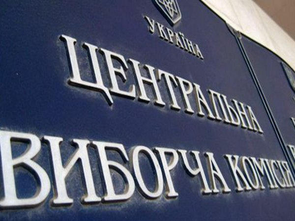 Местные выборы в Марьинке и Красногоровке проводиться не будут
