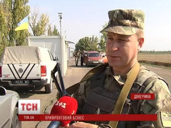 Если военные в Марьинском районе занимаются контрабандой, значит они сотрудничают с боевиками ДНР