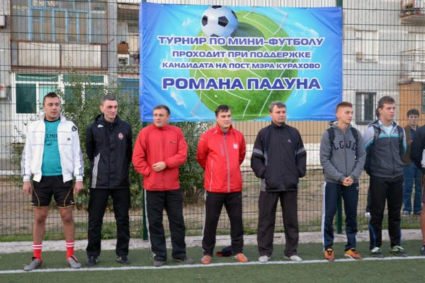 В Курахово стартовал турнир по мини-футболу при поддержке Романа Падуна