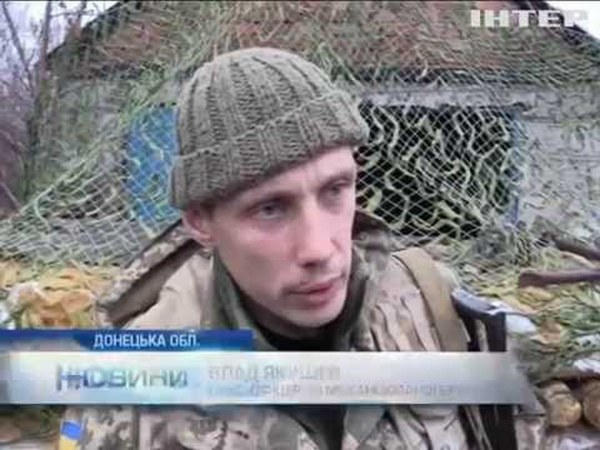 Военные рассказали подробности пятичасового боя под Марьинкой