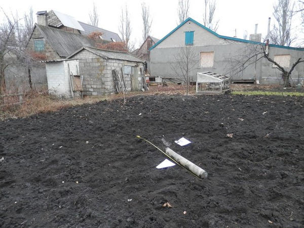 Штаб АТО обнародовал доказательства вчерашнего обстрела Красногоровки из «Града»