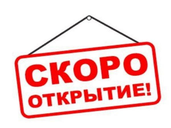 Открытие нового КПВВ «Кураховский» анонсировано на завтра
