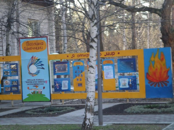 20 детей из Марьинского района отправились на отдых в Святогорск