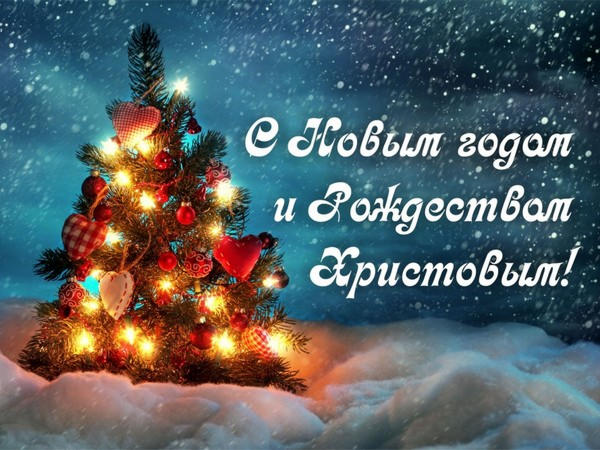 Народный депутат Сергей Сажко поздравляет земляков с Новым годом!