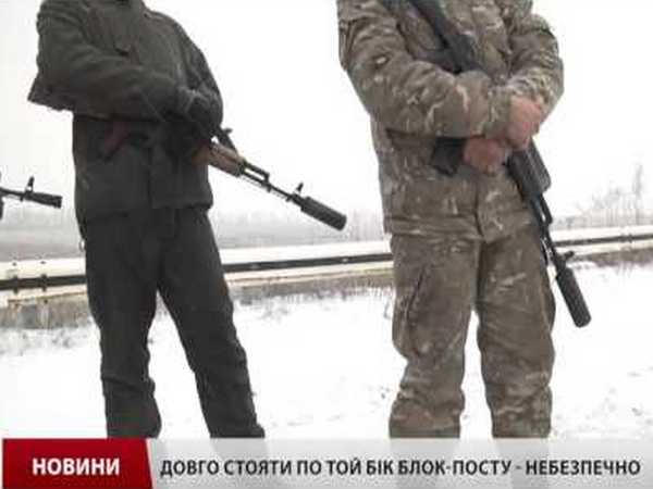 Как живут украинские военные на «нулевом» блокпосту под Марьинкой