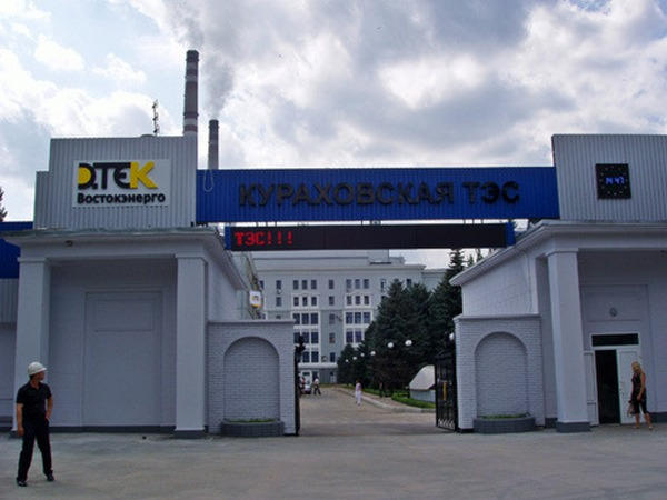 Кураховская ТЭС — самая модернизированная электростанция в Украине